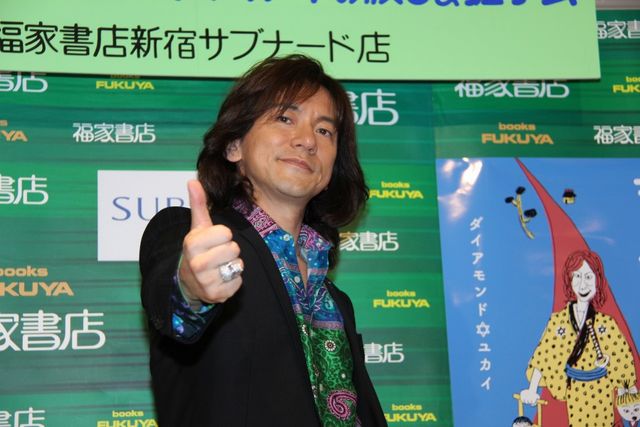 ダイアモンド☆ユカイ、骨折した小指は完治するも、今度はふくらはぎ？　画像ギャラリー（4枚目）