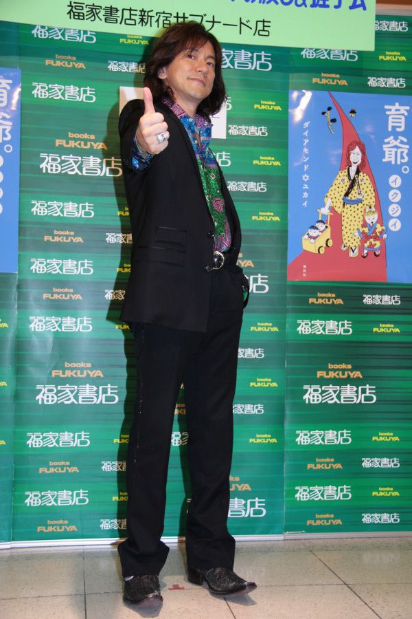 ダイアモンド☆ユカイ、骨折した小指は完治するも、今度はふくらはぎ？　画像ギャラリー（5枚目）