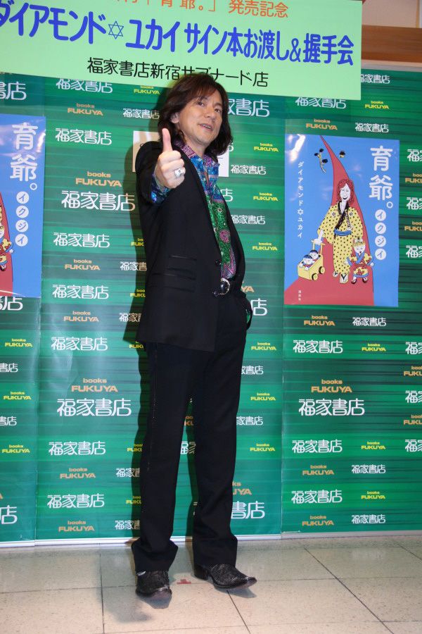 ダイアモンド☆ユカイ、骨折した小指は完治するも、今度はふくらはぎ？　画像ギャラリー（6枚目）