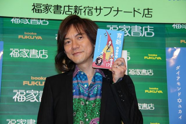 ダイアモンド☆ユカイ、骨折した小指は完治するも、今度はふくらはぎ？　画像ギャラリー（7枚目）