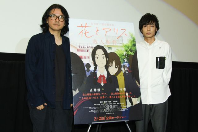 『リリイ・シュシュのすべて』『花とアリス』について語る郭智博＆岩井俊二監督フォトギャラリー（6枚目）