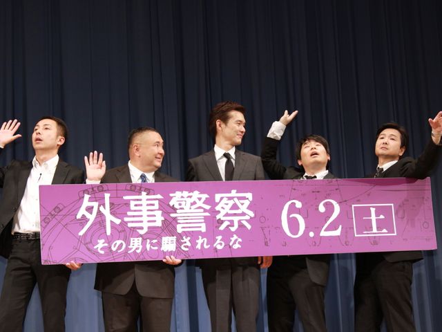 映画『外事警察 その男に騙されるな』特別試写会写真ギャラリー（3枚目）