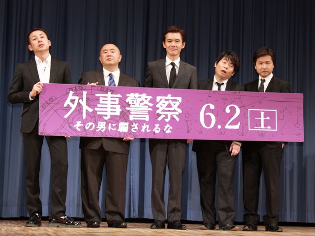 映画『外事警察 その男に騙されるな』特別試写会写真ギャラリー（4枚目）