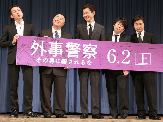 映画『外事警察 その男に騙されるな』特別試写会写真ギャラリー（5枚目）