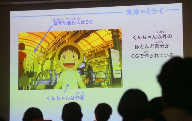 『未来のミライ』はこうして作られた！：フォトギャラリー