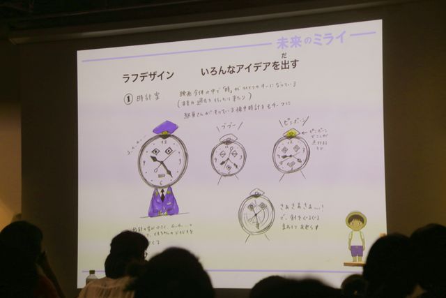 『未来のミライ』はこうして作られた！（5枚目）