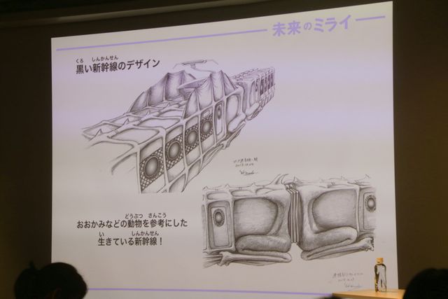 『未来のミライ』はこうして作られた！（6枚目）