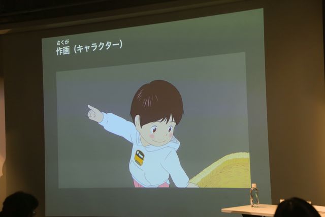 『未来のミライ』はこうして作られた！（10枚目）