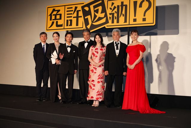 西野七瀬、真矢ミキ、南野陽子ら美の競演!舘ひろし主演『免許返納!?』プレミアイベント<全身あり>:フォトギャラリー