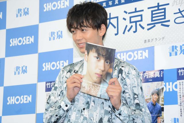 “朝ドラ俳優”竹内涼真、ブレイクにおごらず　画像ギャラリー：フォトギャラリー