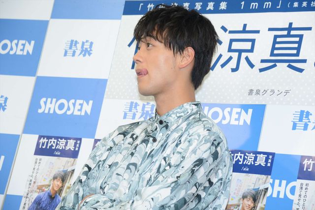 “朝ドラ俳優”竹内涼真、ブレイクにおごらず　画像ギャラリー（4枚目）