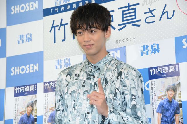 “朝ドラ俳優”竹内涼真、ブレイクにおごらず　画像ギャラリー（5枚目）