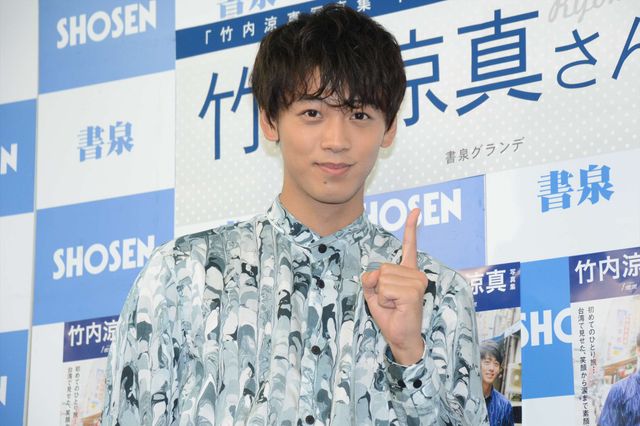 “朝ドラ俳優”竹内涼真、ブレイクにおごらず　画像ギャラリー（6枚目）