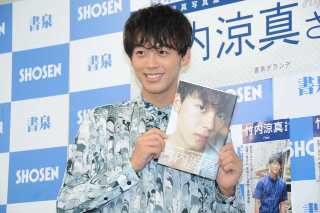 “朝ドラ俳優”竹内涼真、ブレイクにおごらず　画像ギャラリー（8枚目）