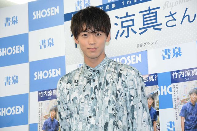 “朝ドラ俳優”竹内涼真、ブレイクにおごらず　画像ギャラリー（12枚目）