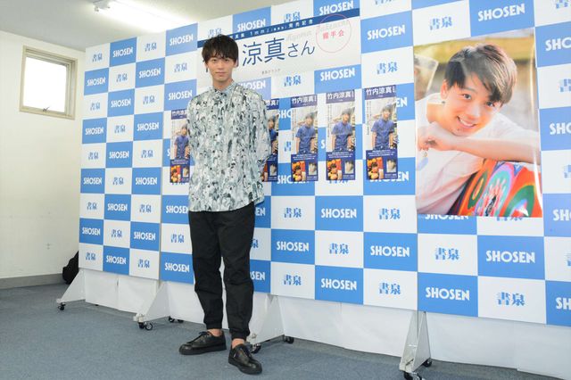 “朝ドラ俳優”竹内涼真、ブレイクにおごらず　画像ギャラリー（13枚目）