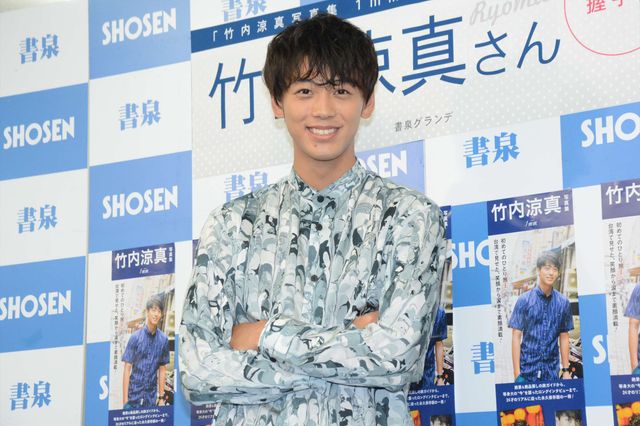 “朝ドラ俳優”竹内涼真、ブレイクにおごらず　画像ギャラリー（14枚目）