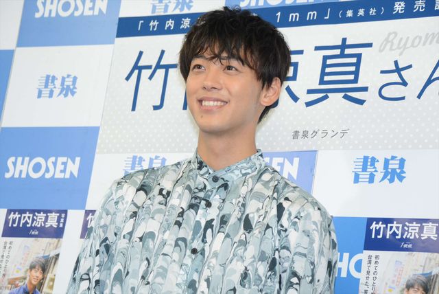 “朝ドラ俳優”竹内涼真、ブレイクにおごらず　画像ギャラリー（15枚目）