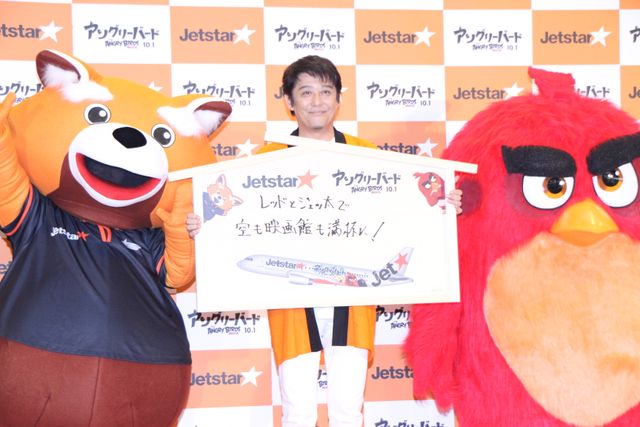 坂上忍、成田へ！映画『アングリーバード』イベント ギャラリー：フォトギャラリー