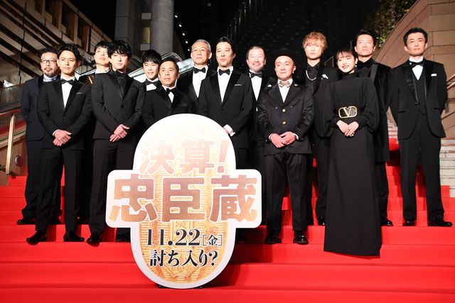 【22枚】石原さとみや妻夫木聡も！『決算！忠臣蔵』レッドカーペット&プレミアイベント：フォトギャラリー