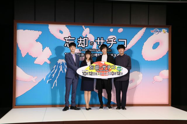 高畑充希、早乙女太一、葉山奨之「忘却のサチコ」記者会見（13枚目）