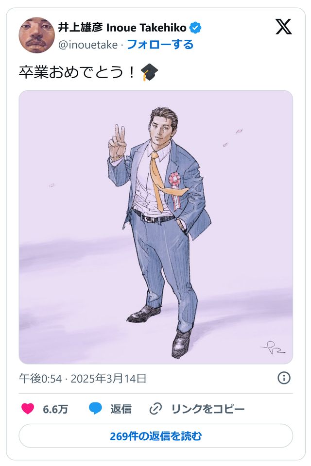 胸アツ!