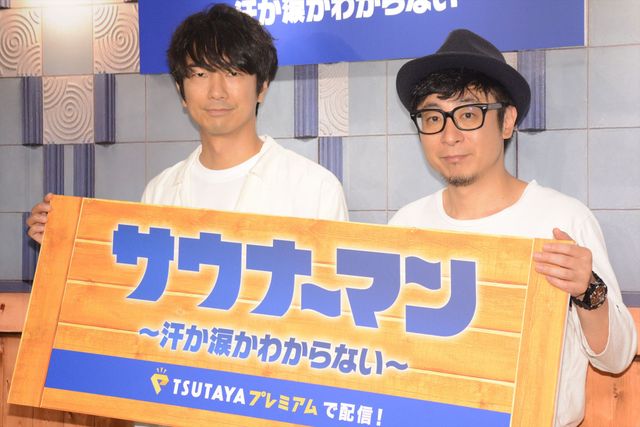 眞島秀和、主演ドラマ「サウナーマン」女性限定イベントへ：フォトギャラリー