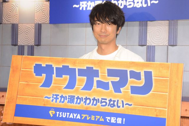 眞島秀和、主演ドラマ「サウナーマン」女性限定イベントへ（3枚目）