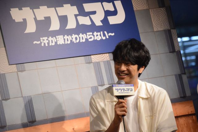 眞島秀和、主演ドラマ「サウナーマン」女性限定イベントへ（4枚目）