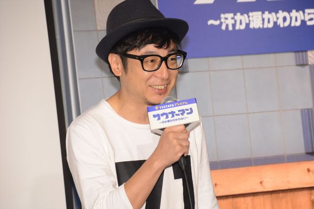 眞島秀和、主演ドラマ「サウナーマン」女性限定イベントへ（8枚目）