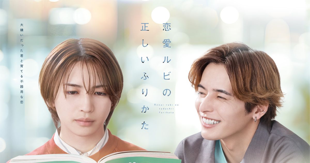 祝！BLドラマ主演！岩橋玄樹ソロまとめ売り 特価！！ペンライト他 main.jpg