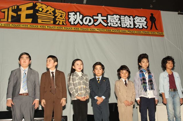 「コドモ警察」イベントフォトギャラリー（4枚目）
