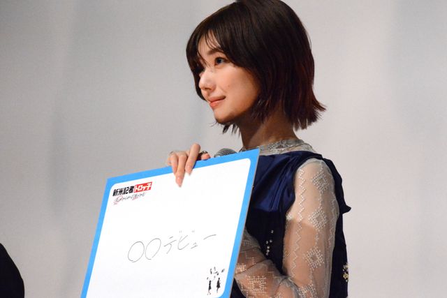 櫻坂46・藤吉夏鈴ら登壇！『新米記者トロッ子　私がやらねば誰がやる！』公開記念舞台あいさつ（8枚目）