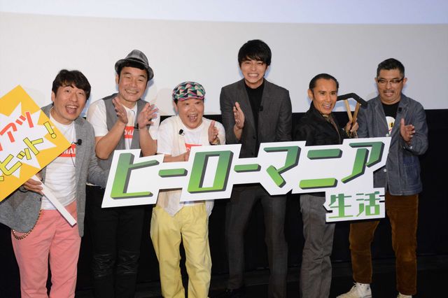 東出昌大、ダチョウ倶楽部とヤー！“熱々おでん”にも挑戦…フォトギャラリー：フォトギャラリー