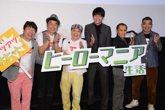 東出昌大、ダチョウ倶楽部とヤー！“熱々おでん”にも挑戦…フォトギャラリー（24枚目）