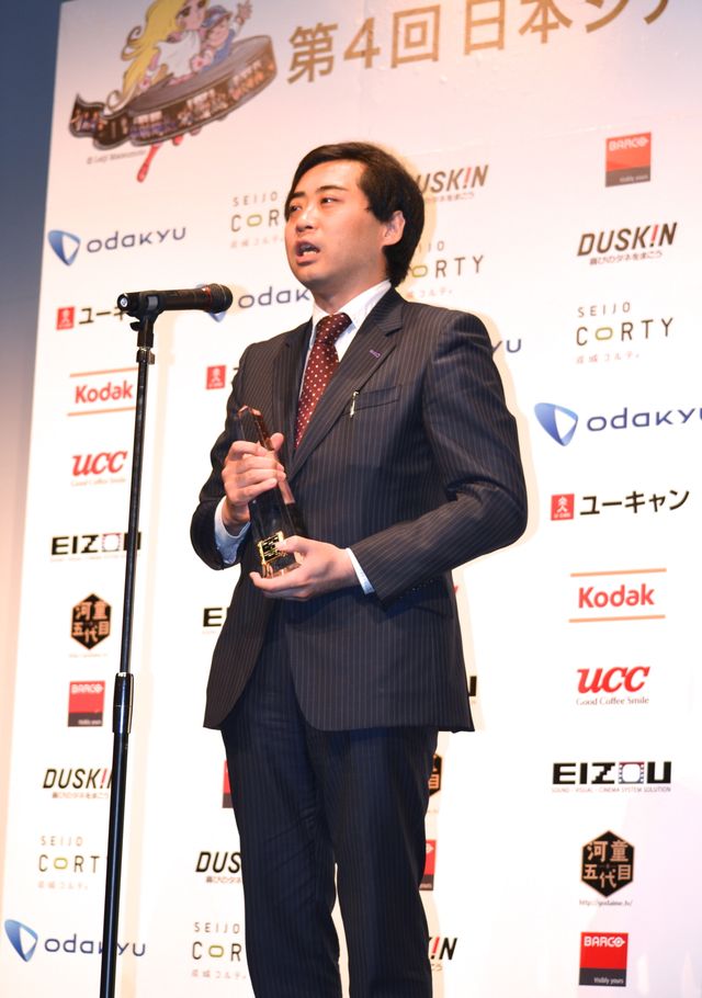 「第4回日本シアタースタッフ映画祭」（25枚目）