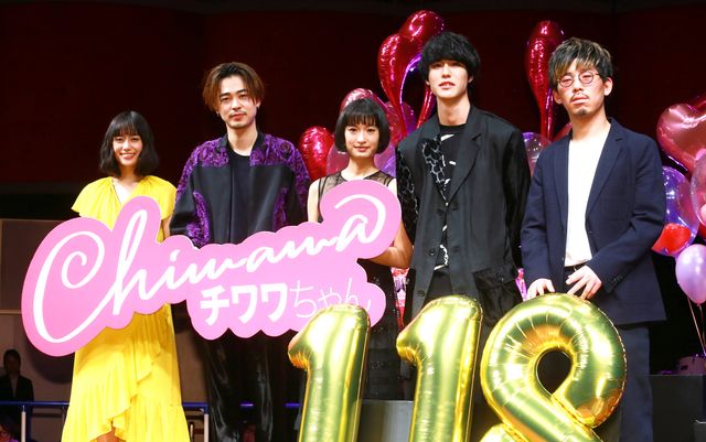 21歳の新人・吉田志織のキュートな笑顔！映画『チワワちゃん』公開直前パーティー（14枚目）