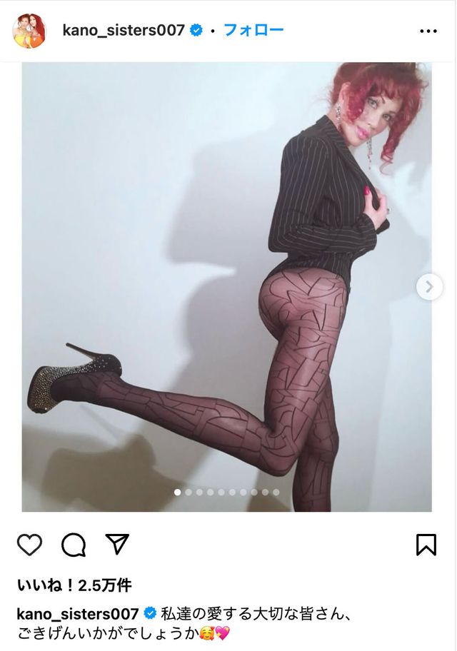 叶姉妹のインスタグラムより