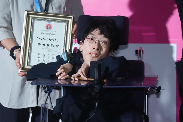 「第42回ぴあフィルムフェスティバル」PFFアワード2020表彰式（2枚目）