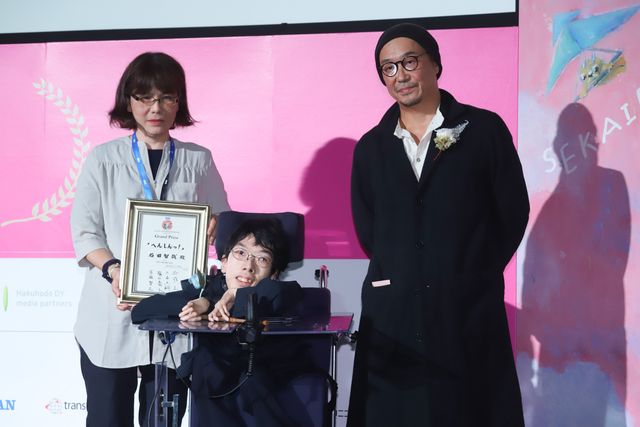 「第42回ぴあフィルムフェスティバル」PFFアワード2020表彰式（3枚目）