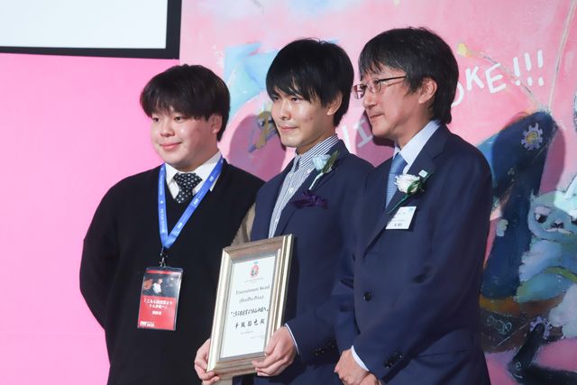 「第42回ぴあフィルムフェスティバル」PFFアワード2020表彰式（5枚目）