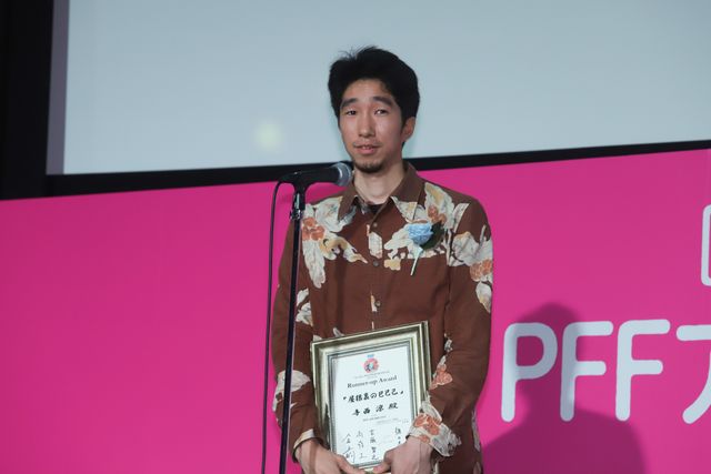 「第42回ぴあフィルムフェスティバル」PFFアワード2020表彰式（10枚目）