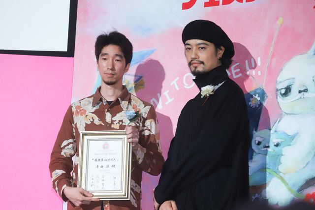 「第42回ぴあフィルムフェスティバル」PFFアワード2020表彰式（11枚目）