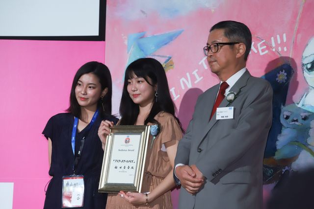 「第42回ぴあフィルムフェスティバル」PFFアワード2020表彰式（12枚目）