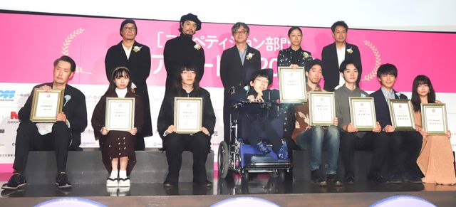 「第42回ぴあフィルムフェスティバル」PFFアワード2020表彰式（13枚目）