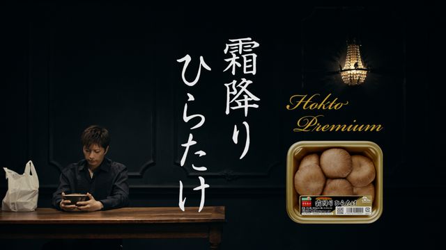 GACKT、目隠ししてキノコを…フォトギャラリー（9枚目）