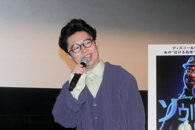 浜野謙太『ソウルフル・ワールド』前夜祭イベントで夢語る（4枚目）