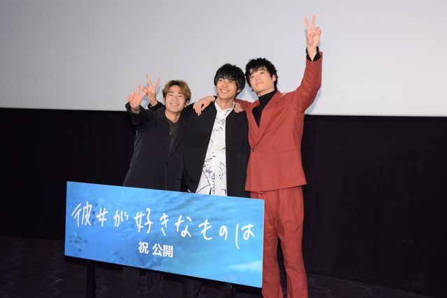 神尾楓珠、前田旺志郎、三浦りょう太が登場！『彼女が好きなものは』公開御礼トークイベント（16枚目）