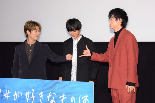 神尾楓珠、前田旺志郎、三浦りょう太が登場！『彼女が好きなものは』公開御礼トークイベント（17枚目）