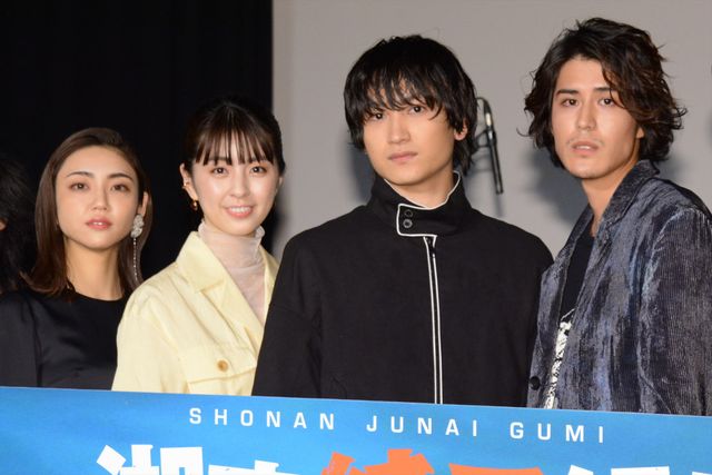 寛 一 郎、金子大地ら登壇！ドラマ「湘南純愛組！」プレミア試写会（12枚目）